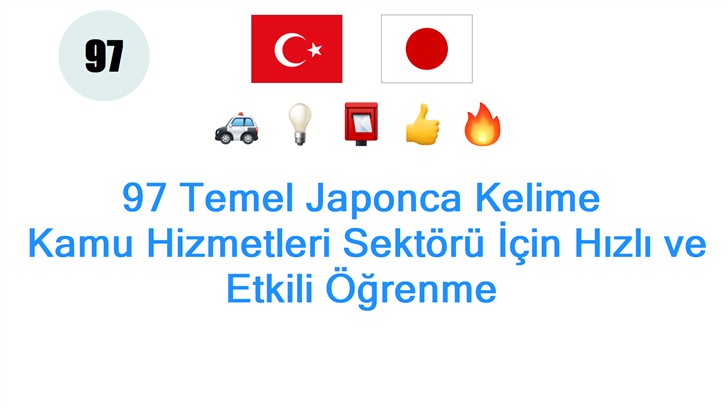 97 Temel Japonca Kelime: Kamu Hizmetleri Sektörü İçin Hızlı ve Etkili Öğrenme
